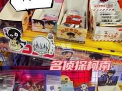 -Animate(工人体育场东路店)