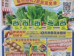 -物美超市(三里河店)
