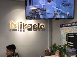 大厅-Miracle集简美发沙龙