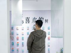 -南京时尚莱迪购物广场(正洪街店)