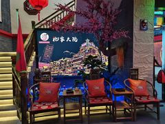 -袍家大院重庆火锅(文安路店)