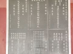 -灵光寺
