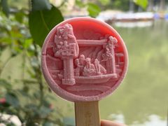 -绍兴东湖风景区