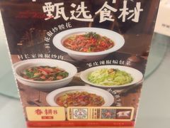 -村长家的疙瘩汤·东营菜(东营茶城店)