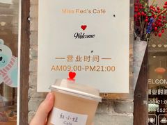 海盐焦糖拿铁-红小姐咖啡馆(西津渡店)