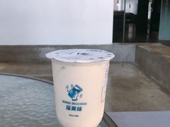 -摇美味