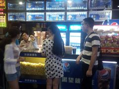 小食处-永汉电影院(北京路总店)