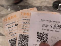 -金逸影城(广州海珠城激光IMAX店)