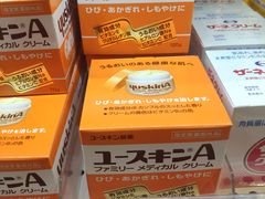 -关西国际机场直营免税店