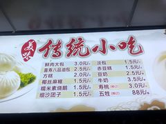 -同心楼(解放北路店)