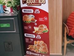 -德克士(绛州店)