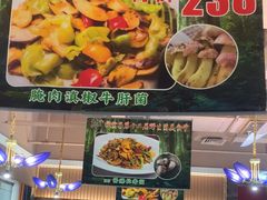 -牧雲子·臻选云南菜 .商务宴请(泰然大厦店)