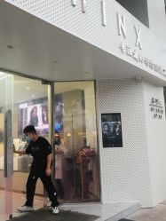 -MINX名珂斯·烫染形象设计