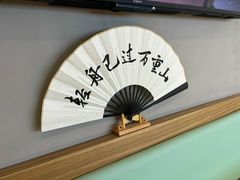 -浪李白·川小馆·跷脚牛肉(中山公园店)