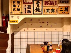 -矮子粉店1985·长沙米粉(湘春路店)