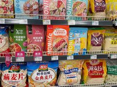 -北京华联生活超市(北京常营店)