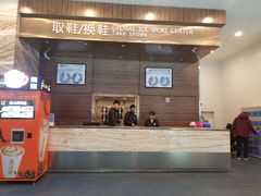 -冠军冰场(环球中心店)