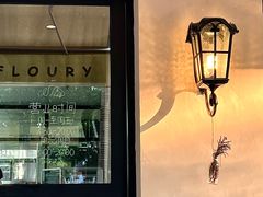 -floury