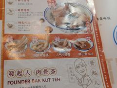 -發起人·肉骨茶(万象汇店)
