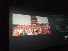 -保利万和CFR国际影城(钱江世纪城店)