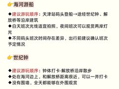 -必点海鲜·海肠捞饭·鲅鱼水饺(滨江道店)