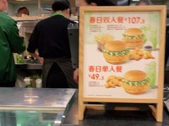 -德克士(砂之船奥特莱斯店)