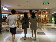 -北京华联购物中心(同成街店)