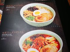 菜单-一心创作料理屋(经开万达店)