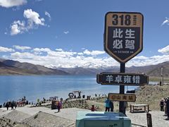 -羊卓雍措