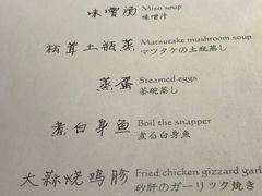 菜单-和彩放题餐厅(酒仙桥店)