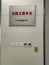 -北京八大处第二医疗美容医院