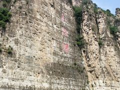 -十渡东湖港风景区