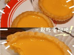 敏华蛋挞-敏华冰厅(天河城店)