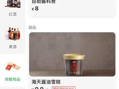 -八合里潮汕鲜牛肉火锅(上海汇智广场店)