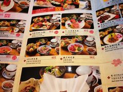 -皇品田苑日式料理(苏州中心店)