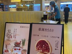 -蔡澜点心·粤菜(花城汇南区店)