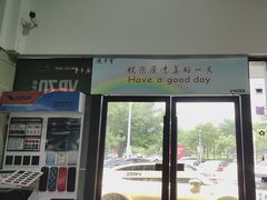 -优车会·V-KOOL威固(北山店)