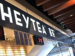 门面-喜茶(上海正大广场店)