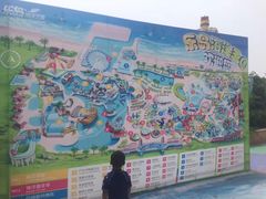 -秦皇岛乐岛海洋王国