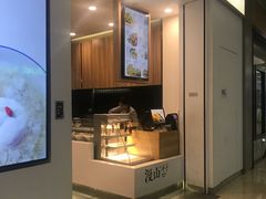 -漫山洋芋(大悦城店)