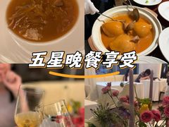 -火璽·園