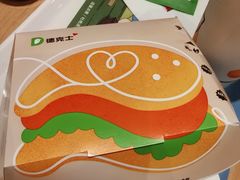 -德克士(北京站店)