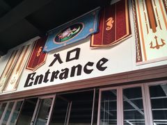 -波塞冬旅游度假区