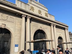 -南京中国近代史遗址博物馆(南京总统府)