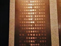 -沈阳“九·一八”历史博物馆