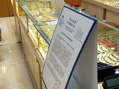 -PARKWAY·百汇眼镜(三叶眼镜城店)