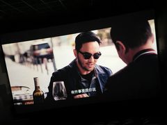 -保利万和CFR国际影城(钱江世纪城店)