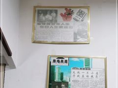 -欧阳家吊炉饼(九纬路店)