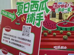 -红星美凯龙(北京北四环店)