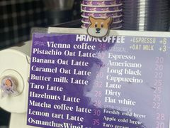 -HANA COFFEE(长寿路店)